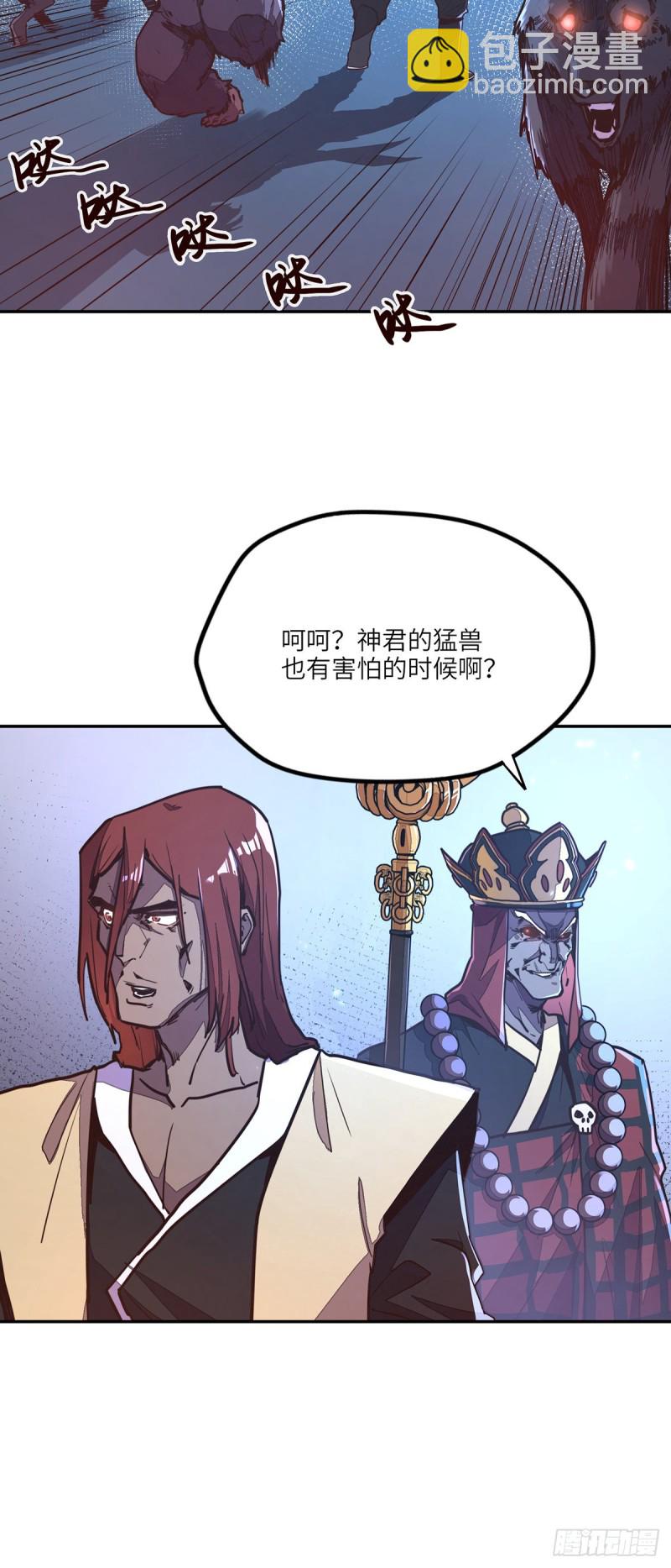 第八十五话35