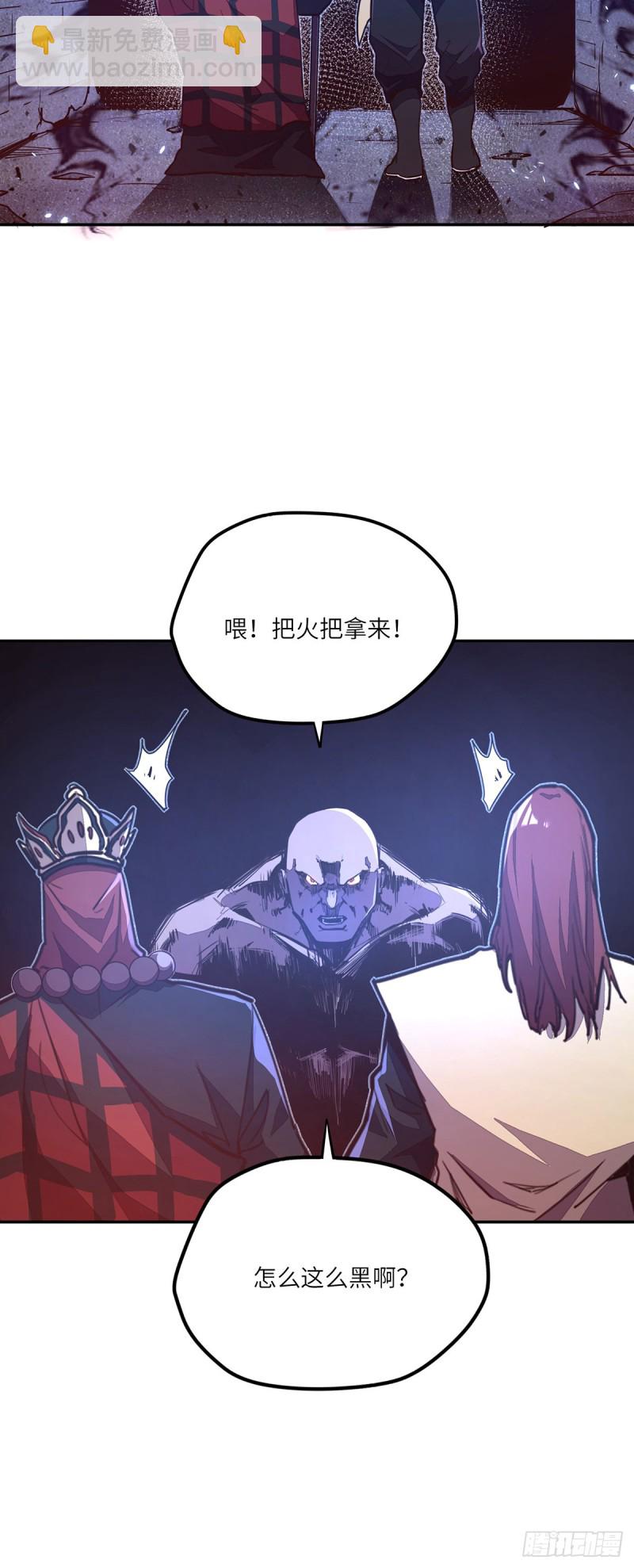 第八十五话37