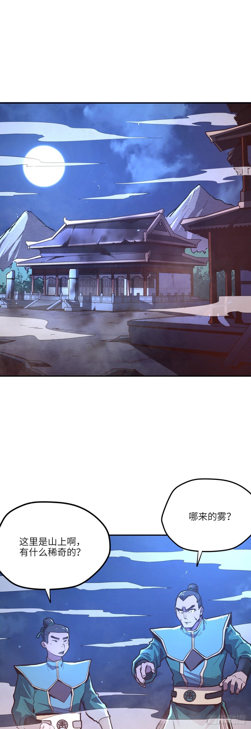 第八十六话1