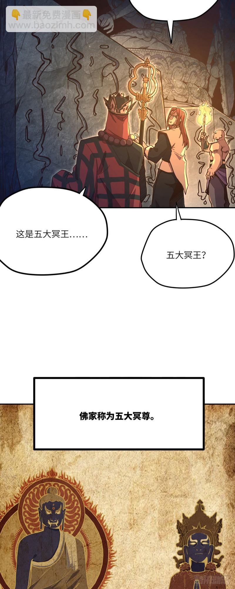 第八十六话10