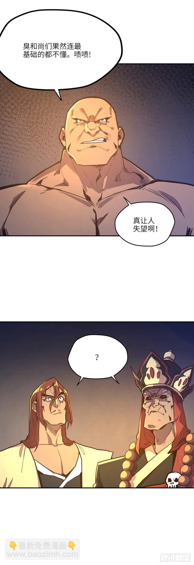第八十六话13