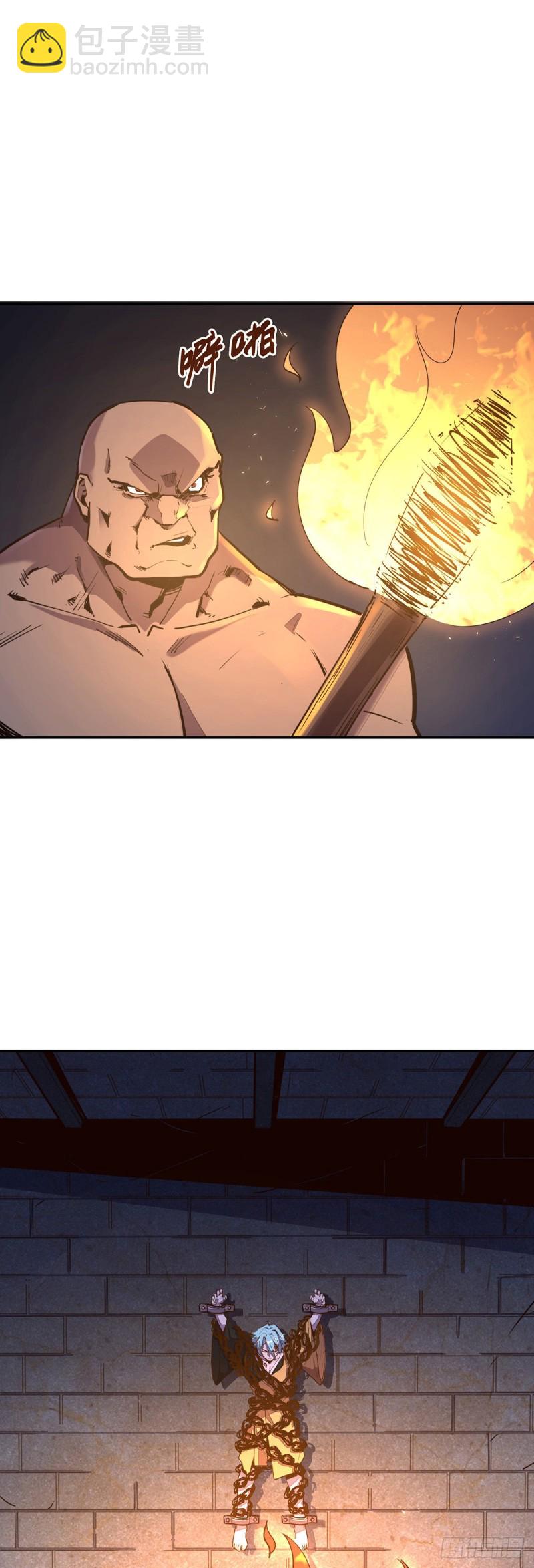 第八十六话18