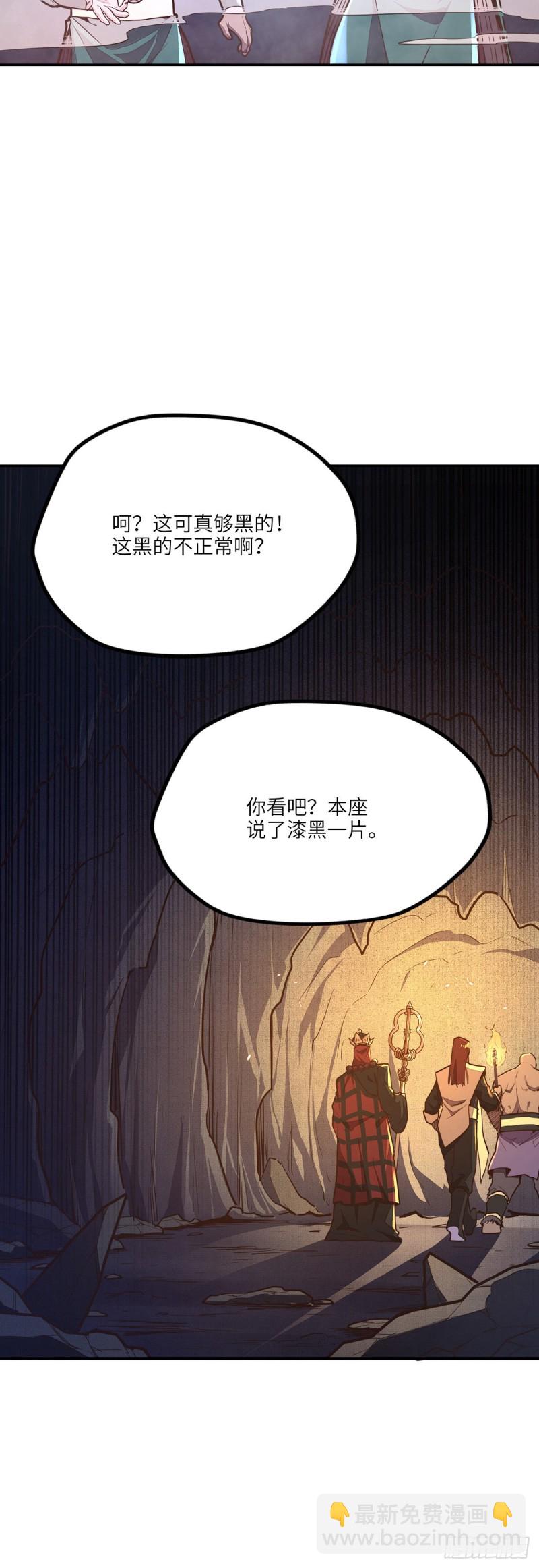 第八十六话2