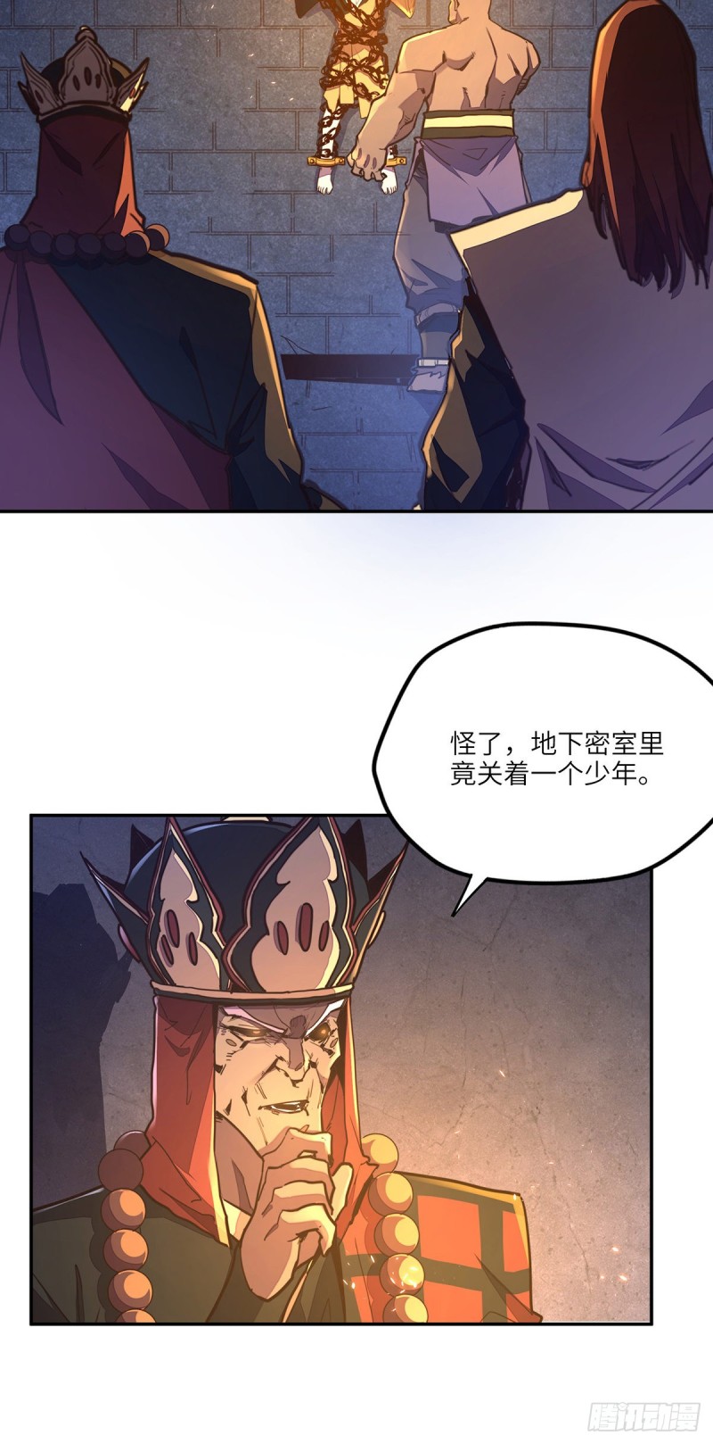 第八十六话21