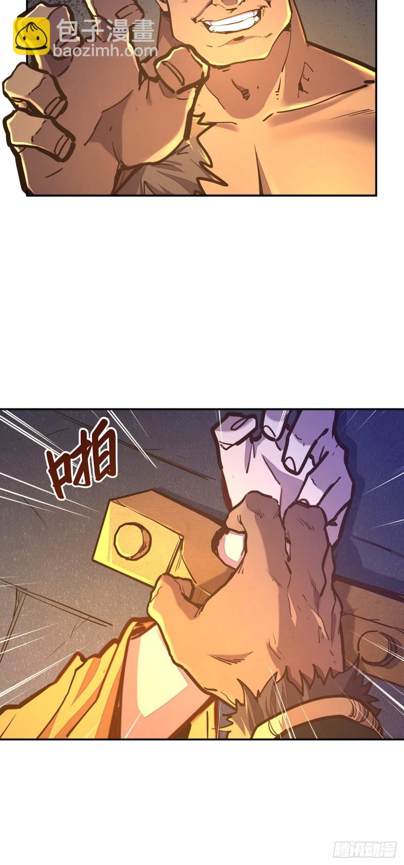 第八十六话23