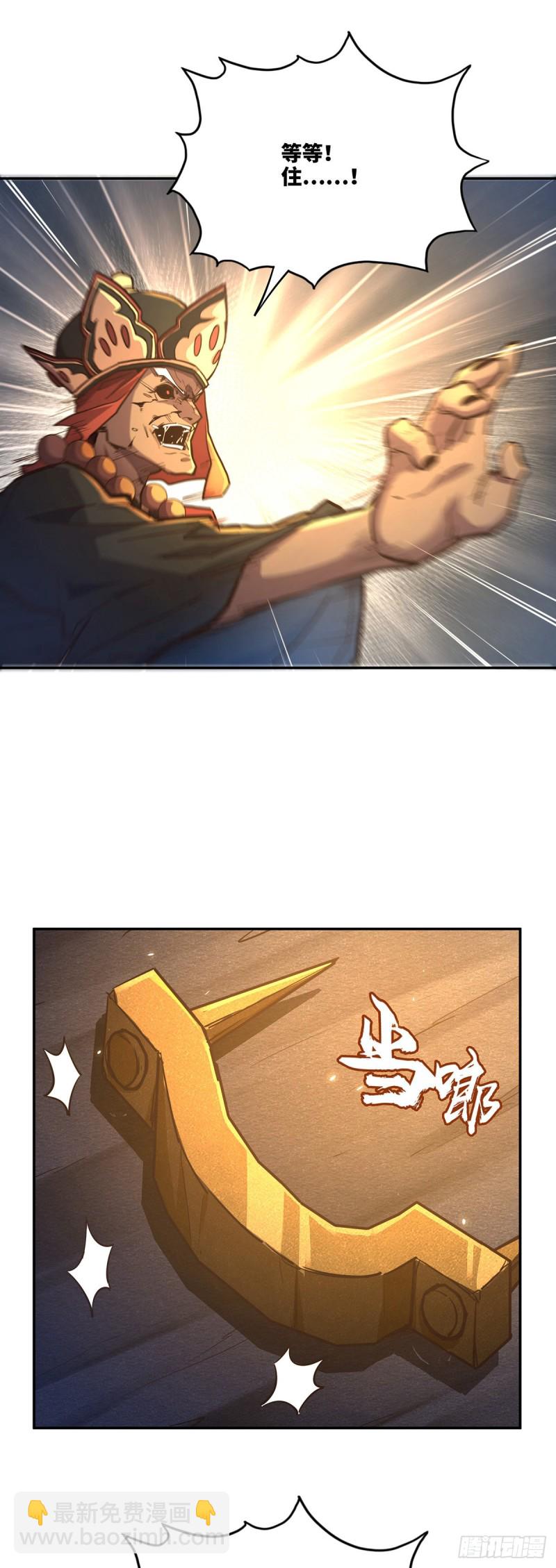 第八十六话24