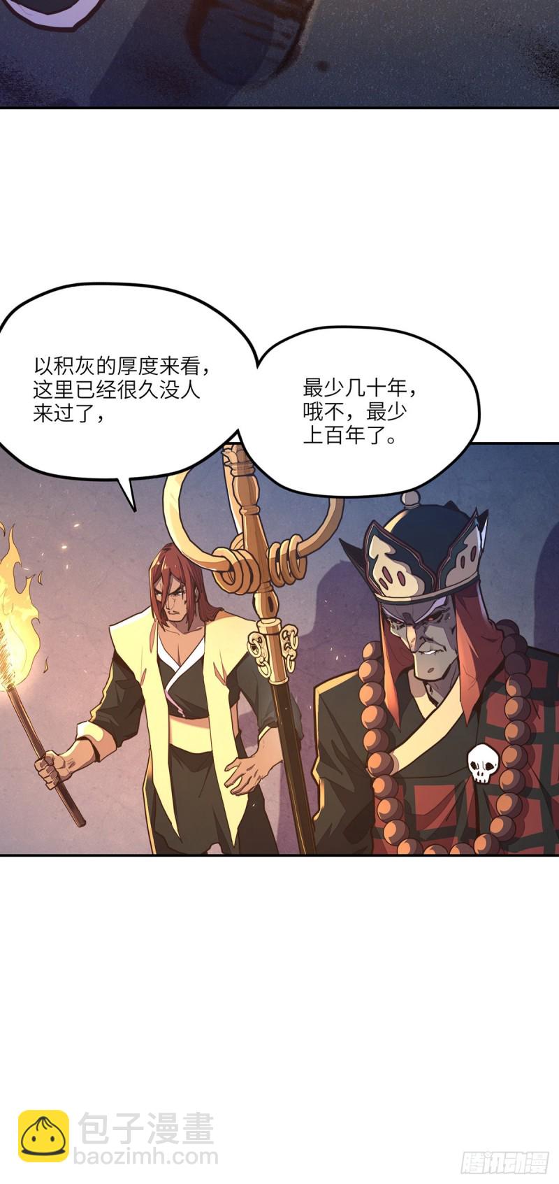 第八十六话4
