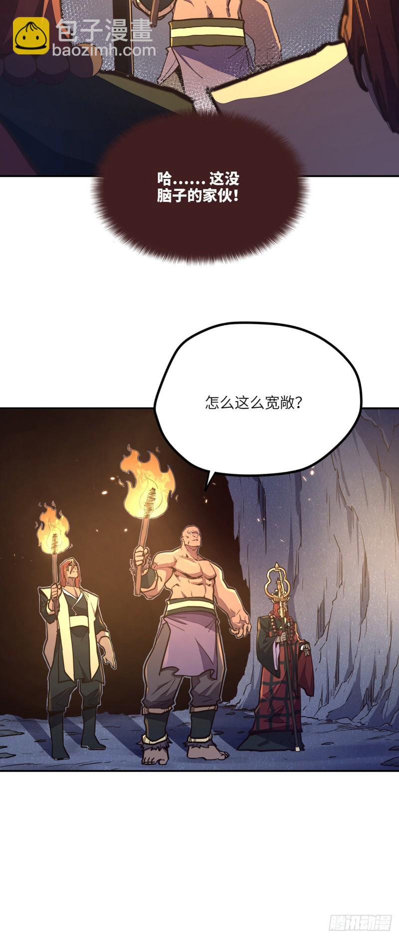 第八十六话6