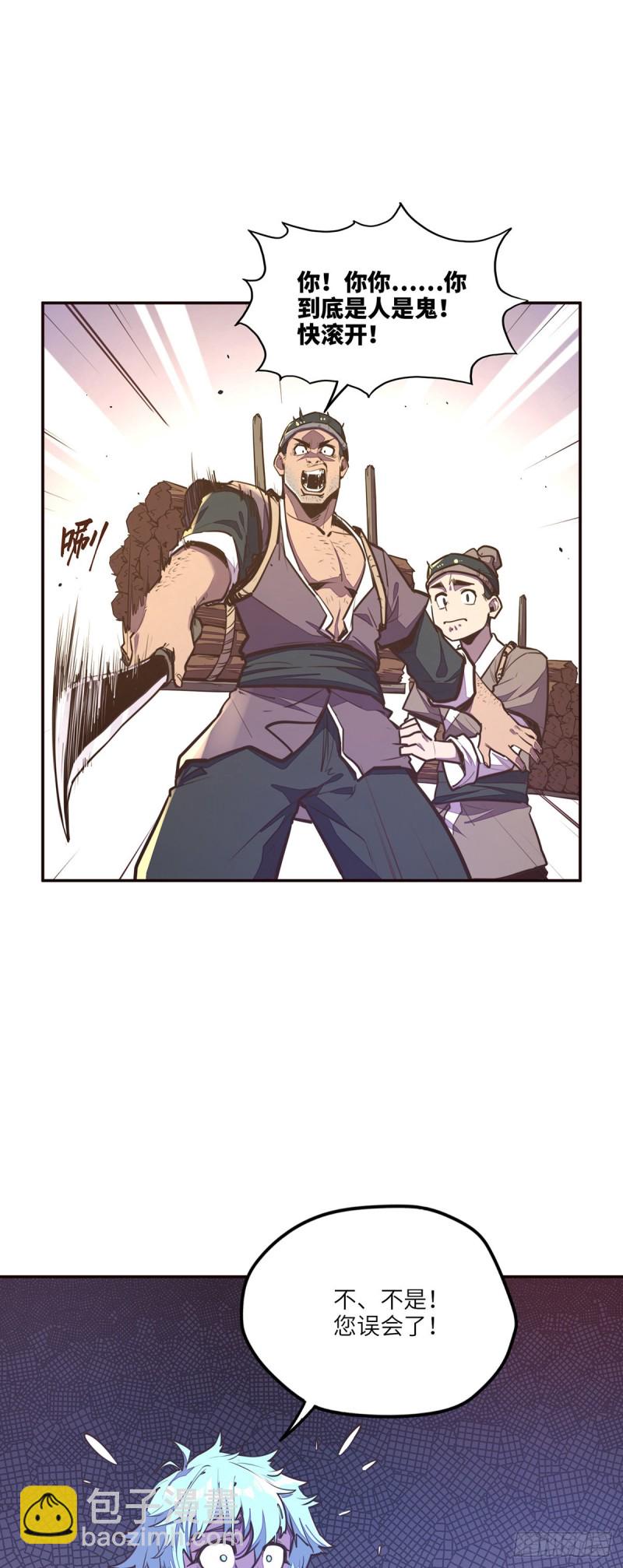 第九十一话1
