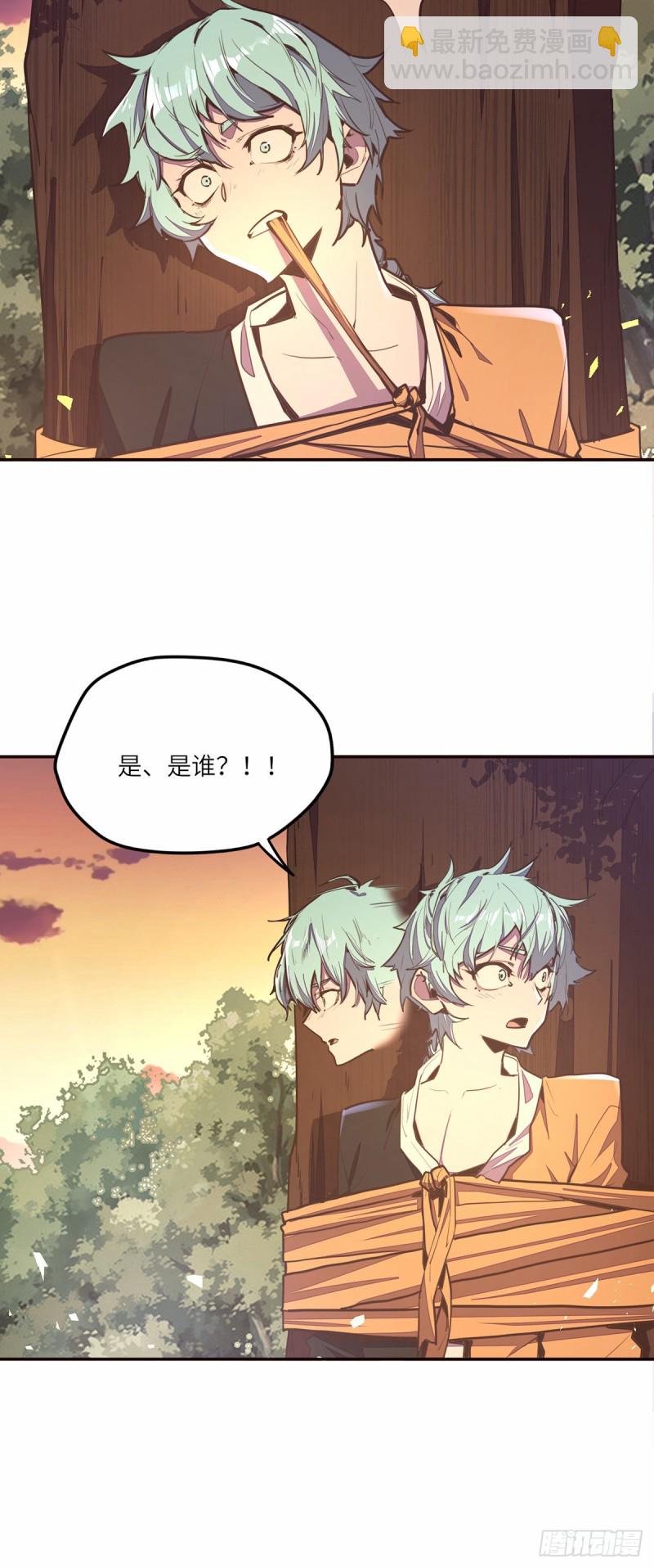 第九十一话10