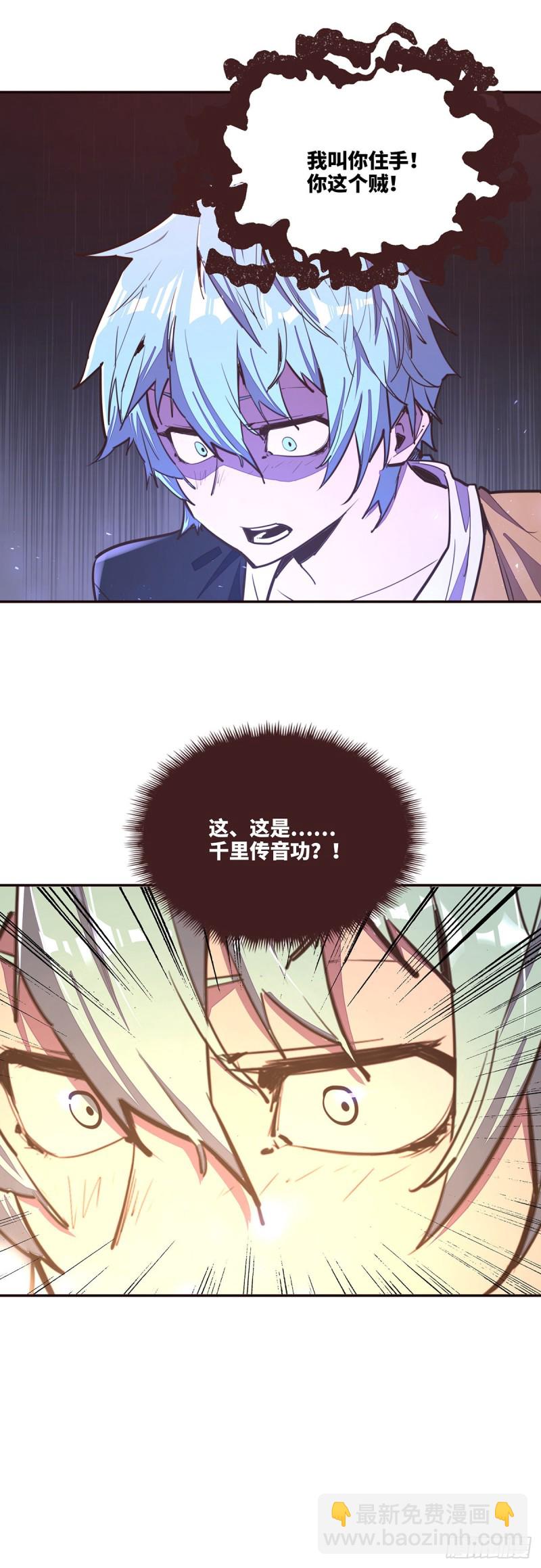 第九十一话11