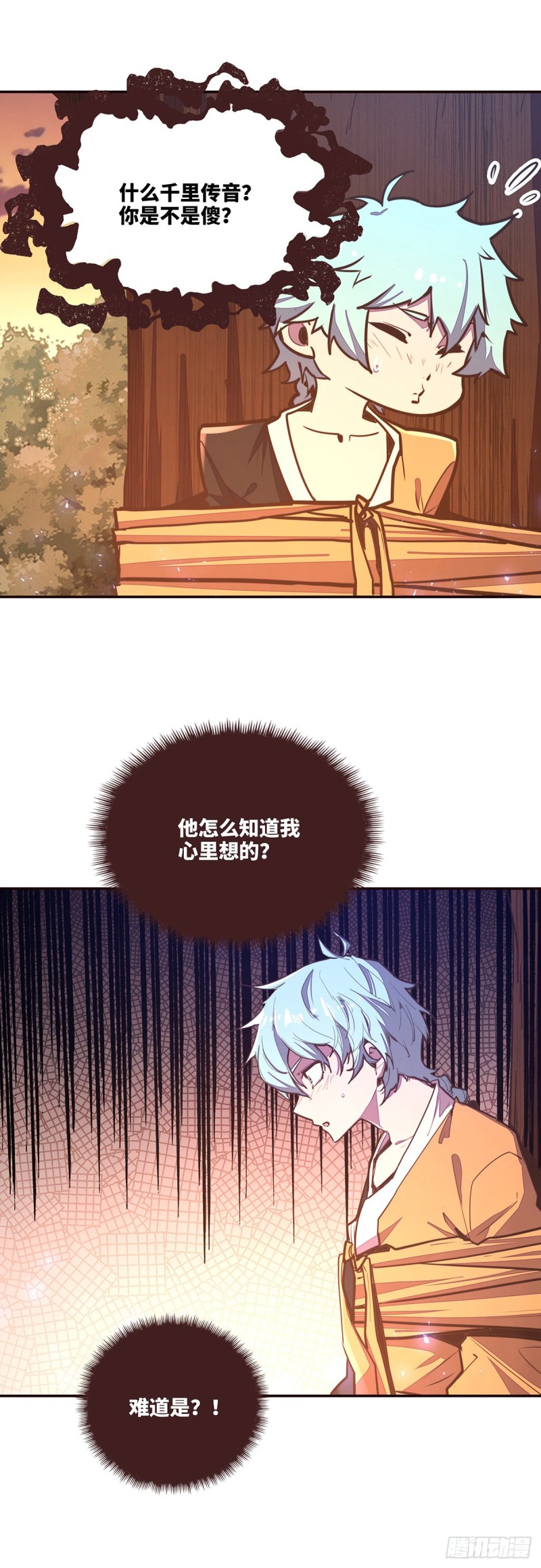第九十一话12
