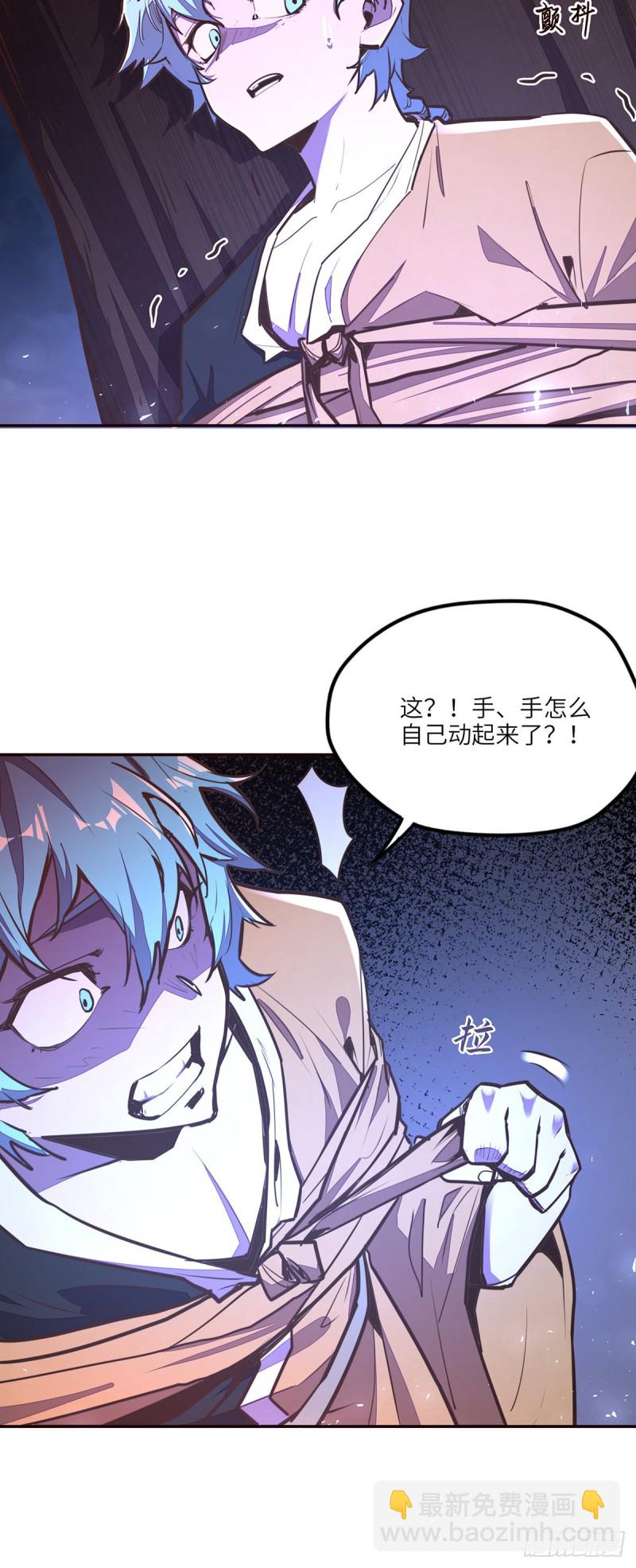 第九十一话14