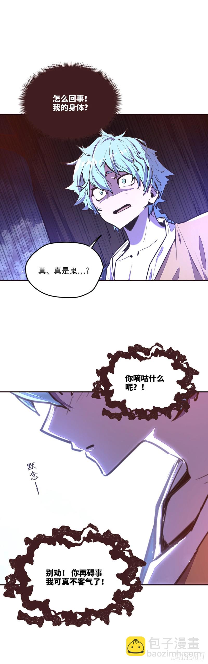 第九十一话17