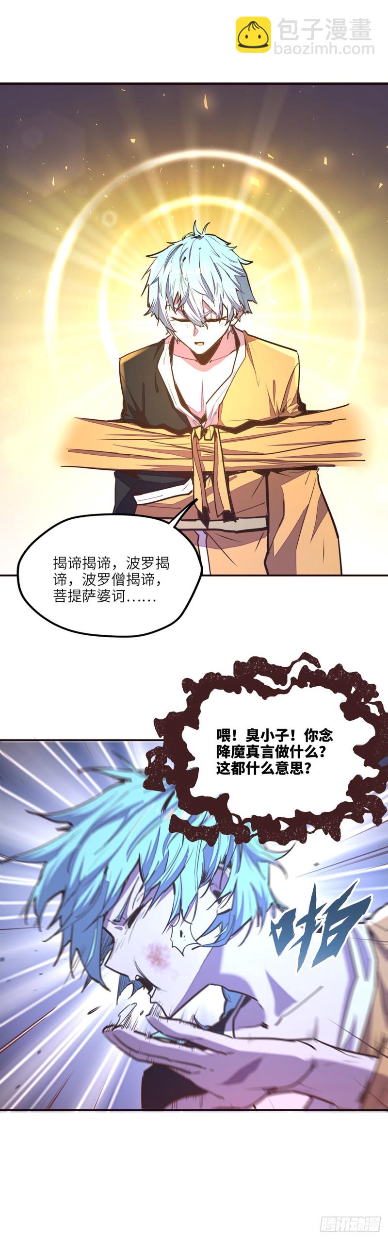 第九十一话18