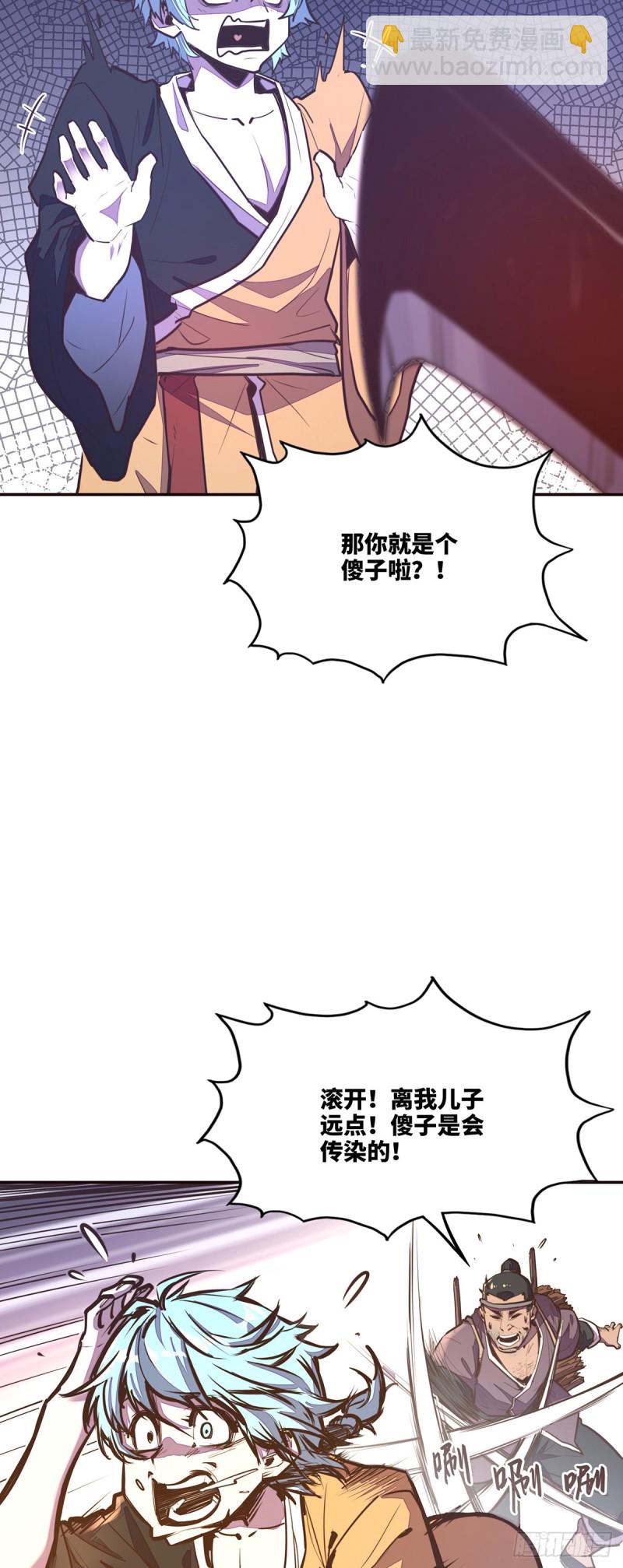 第九十一话2