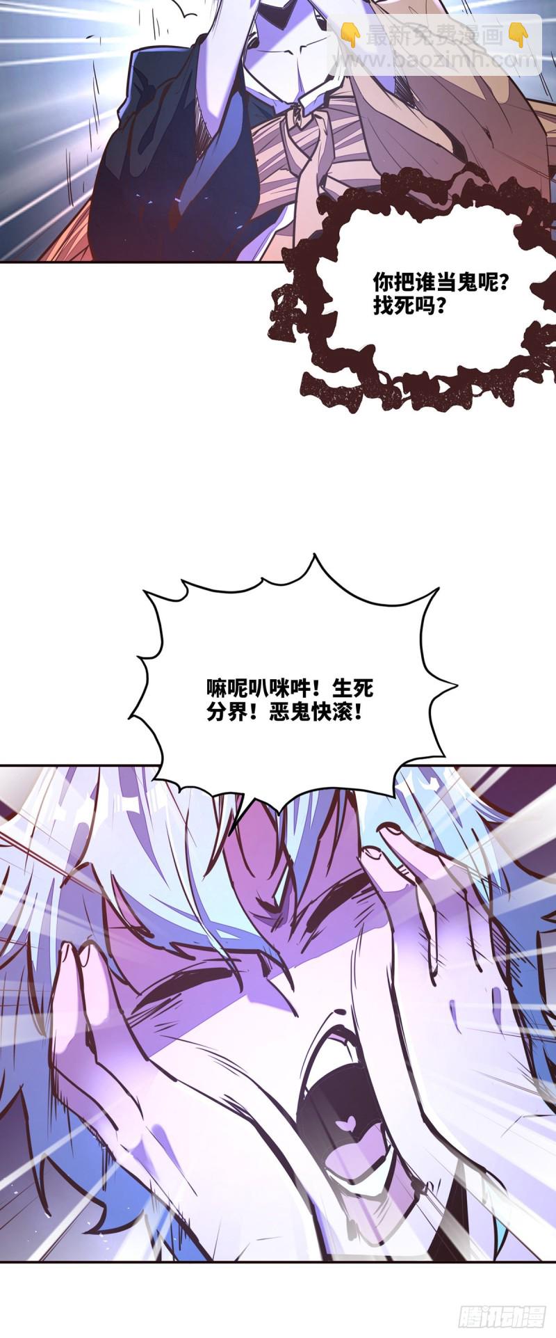 第九十一话20
