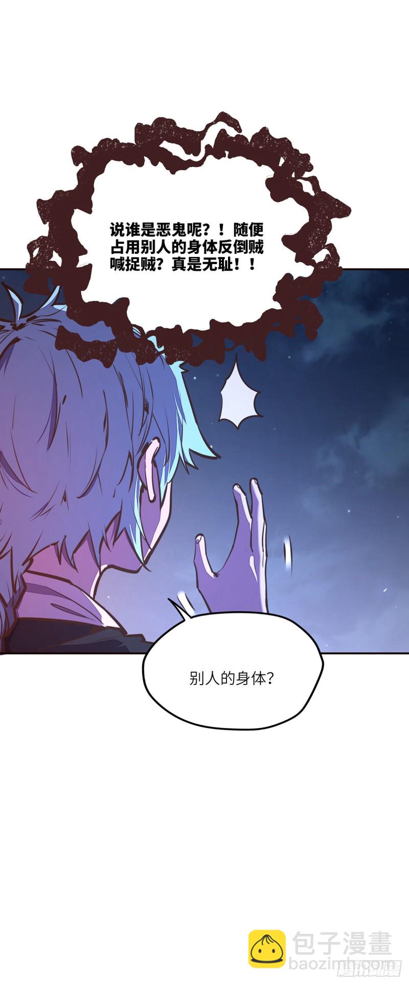 第九十一话21