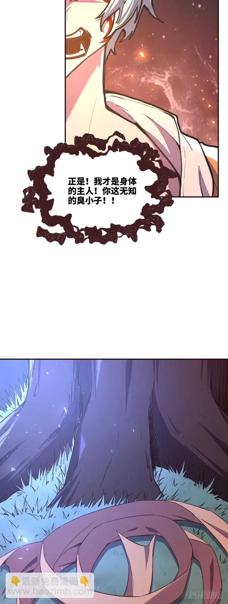 第九十一话23
