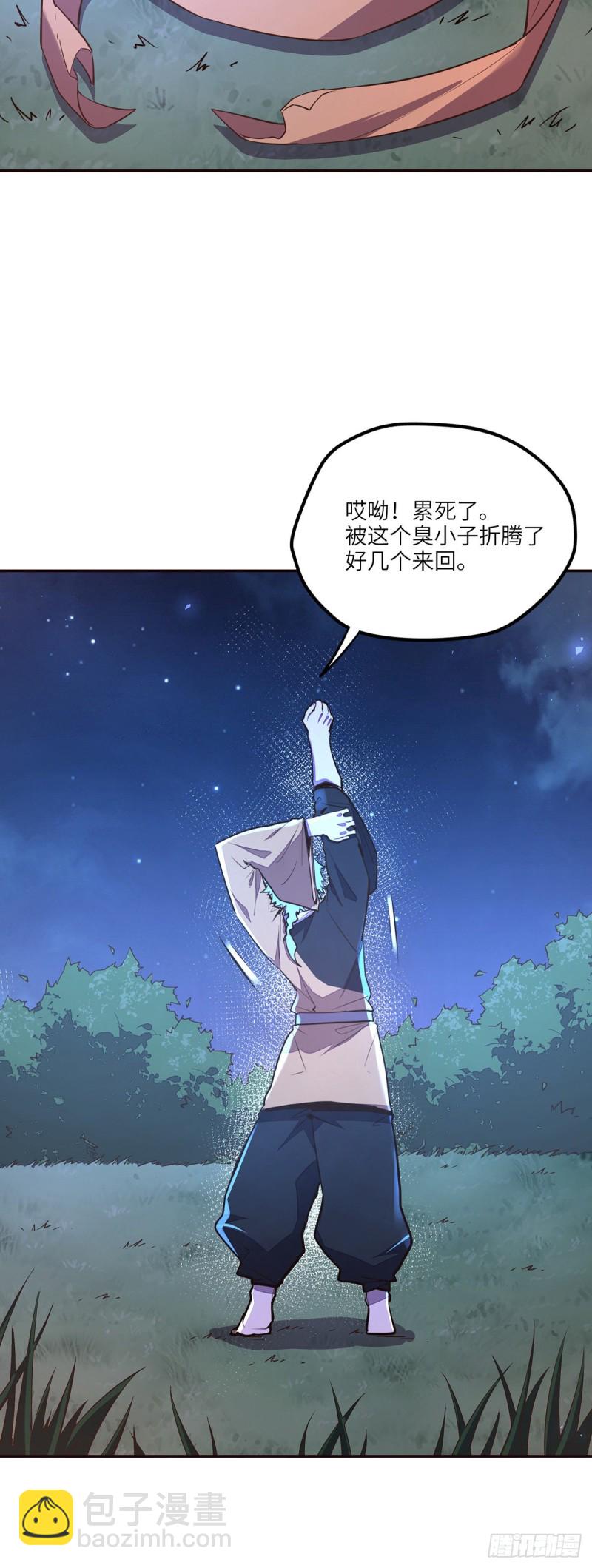 第九十一话24
