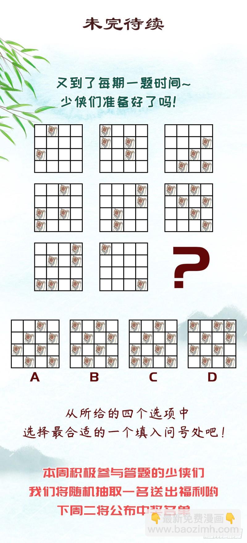 第九十一话28