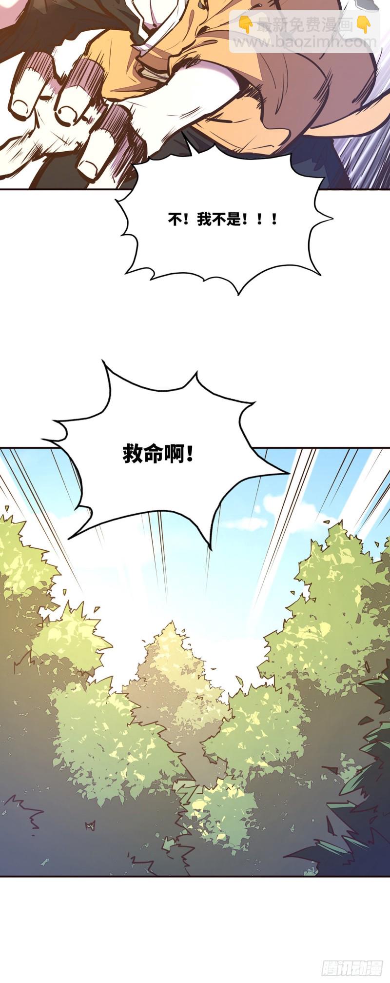第九十一话3