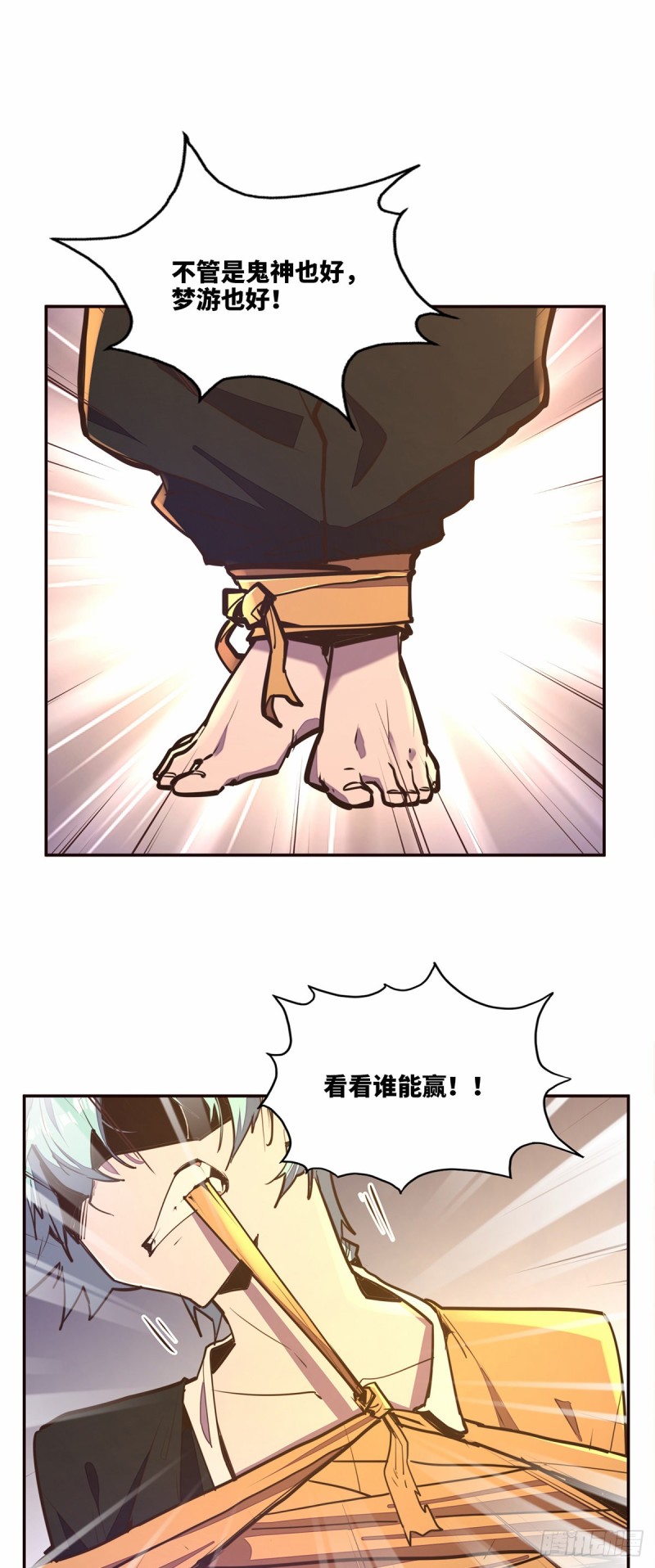 第九十一话8