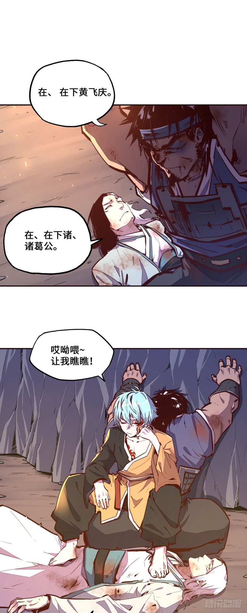 第九十九话1