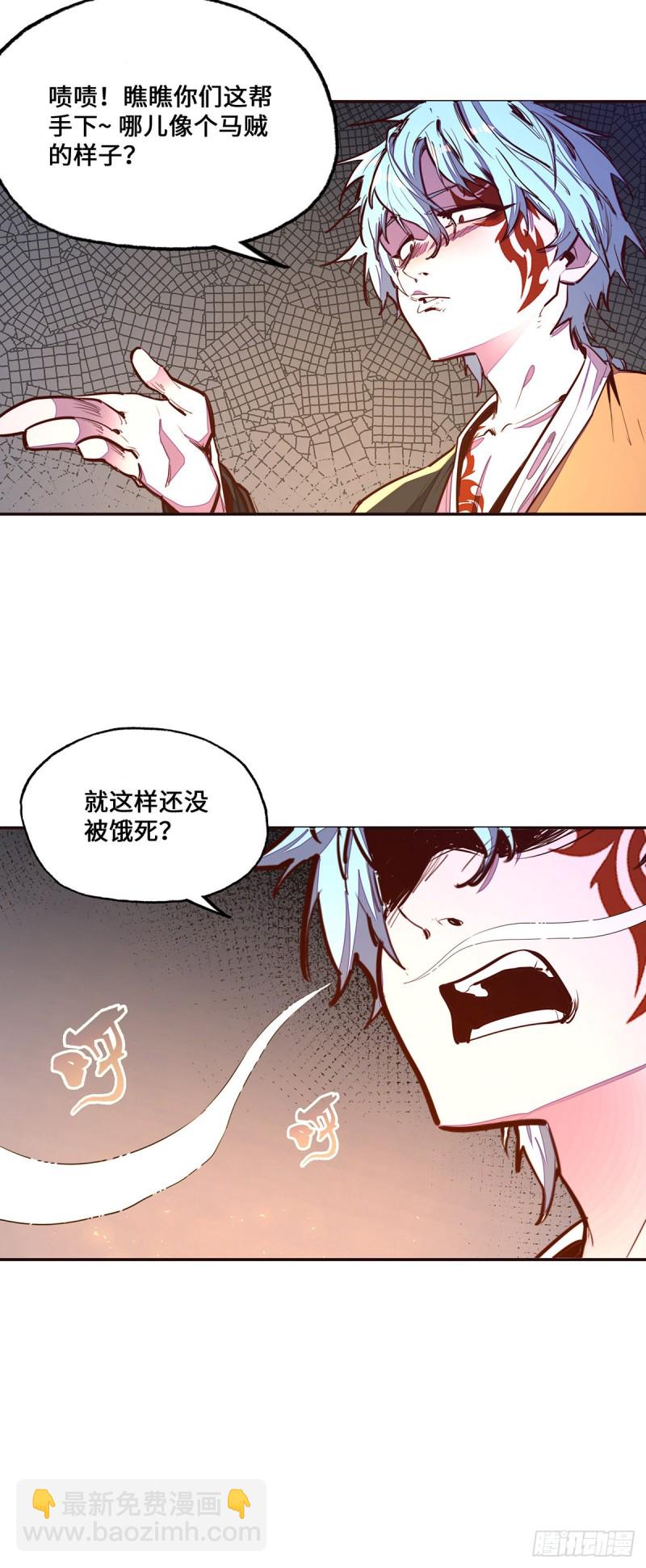 第九十九话10