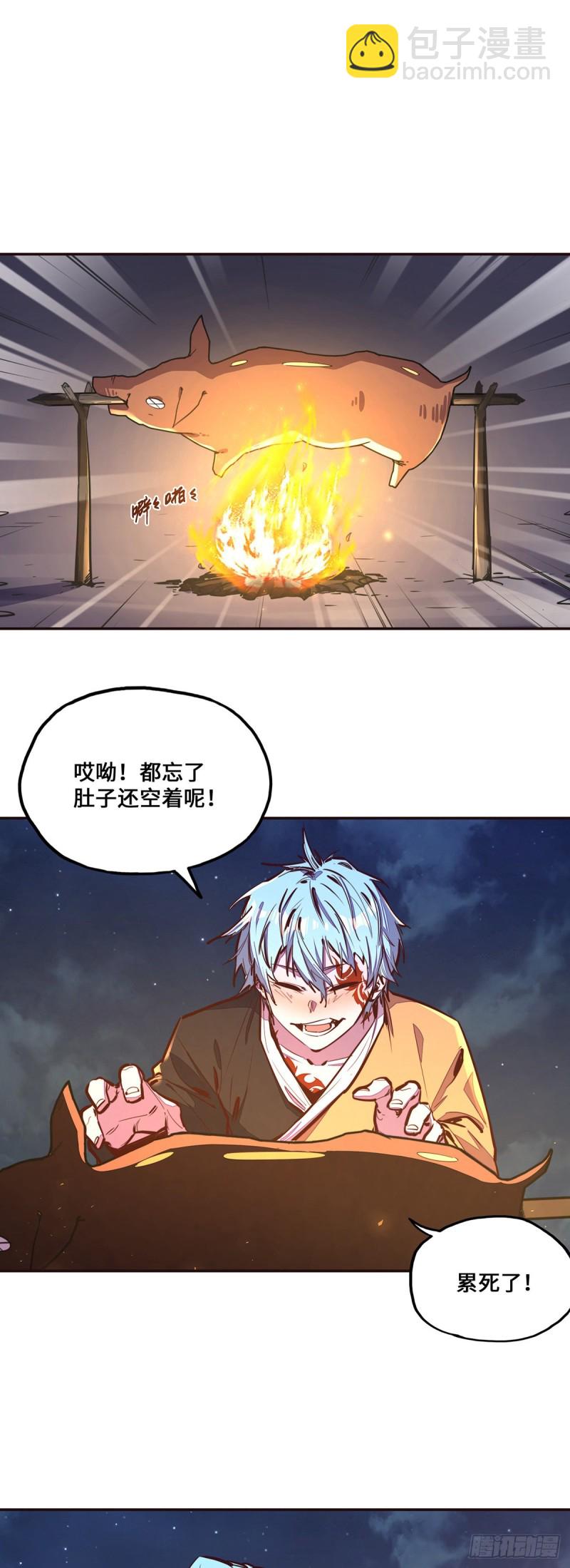 第九十九话11