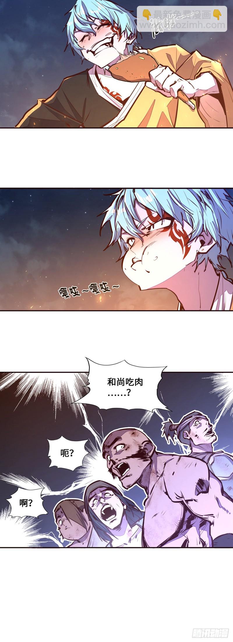 第九十九话12
