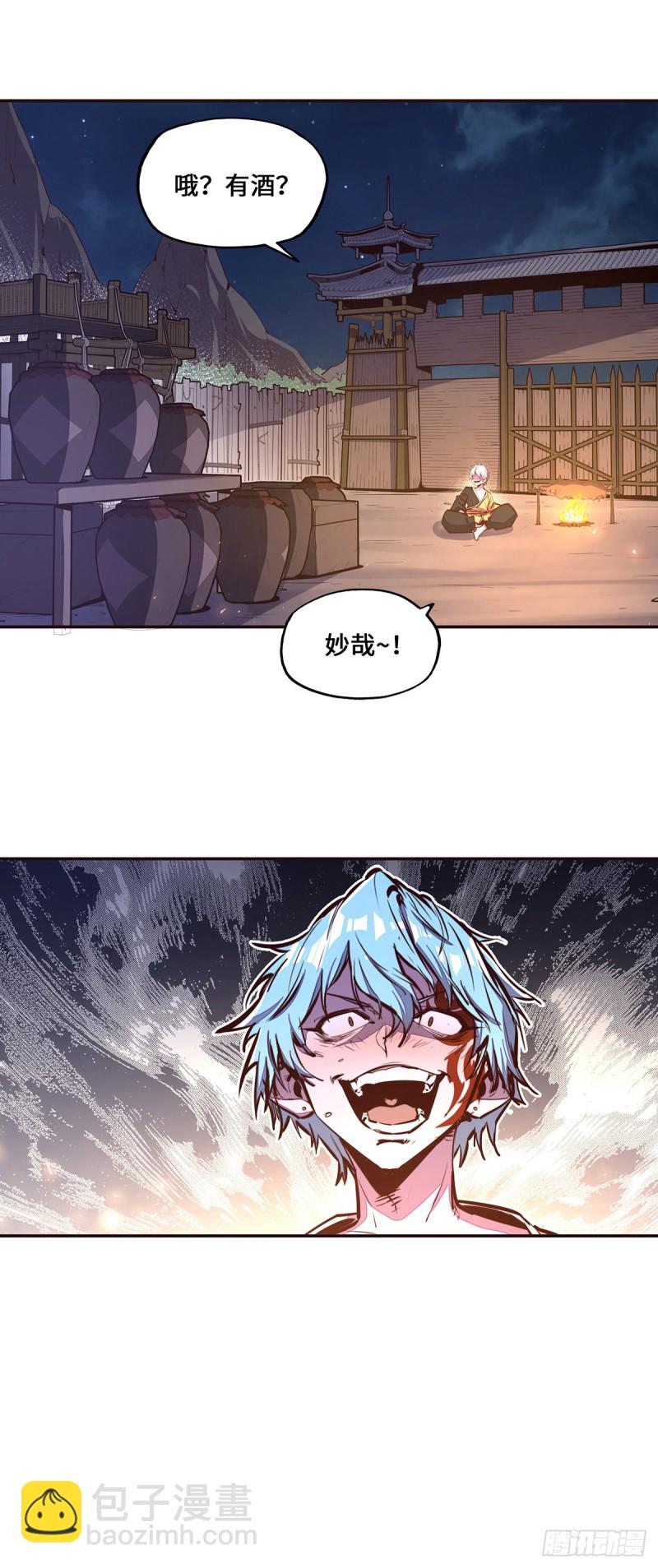 第九十九话14
