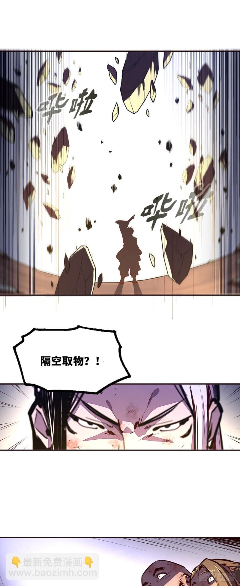 第九十九话19