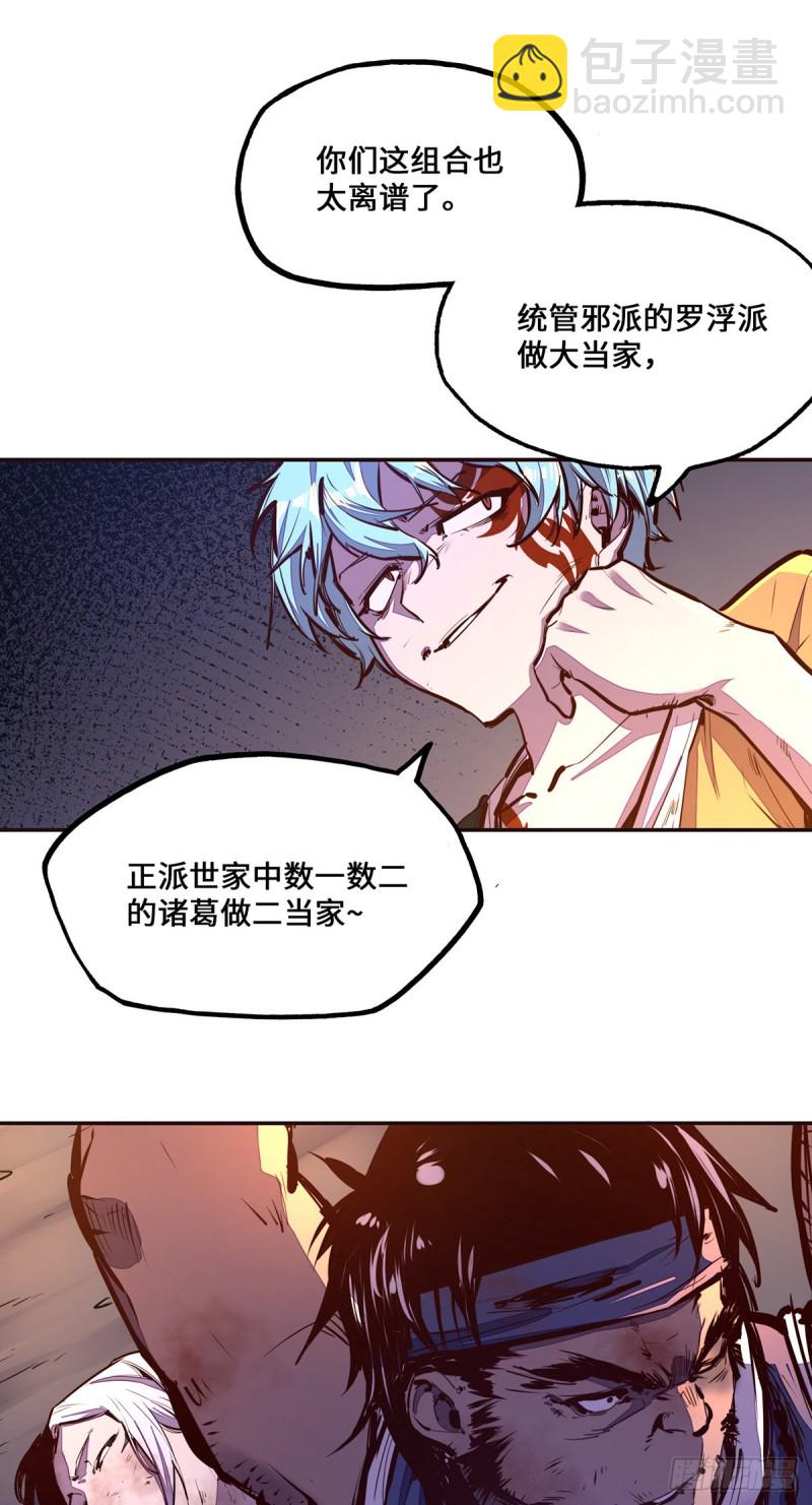 第九十九话3