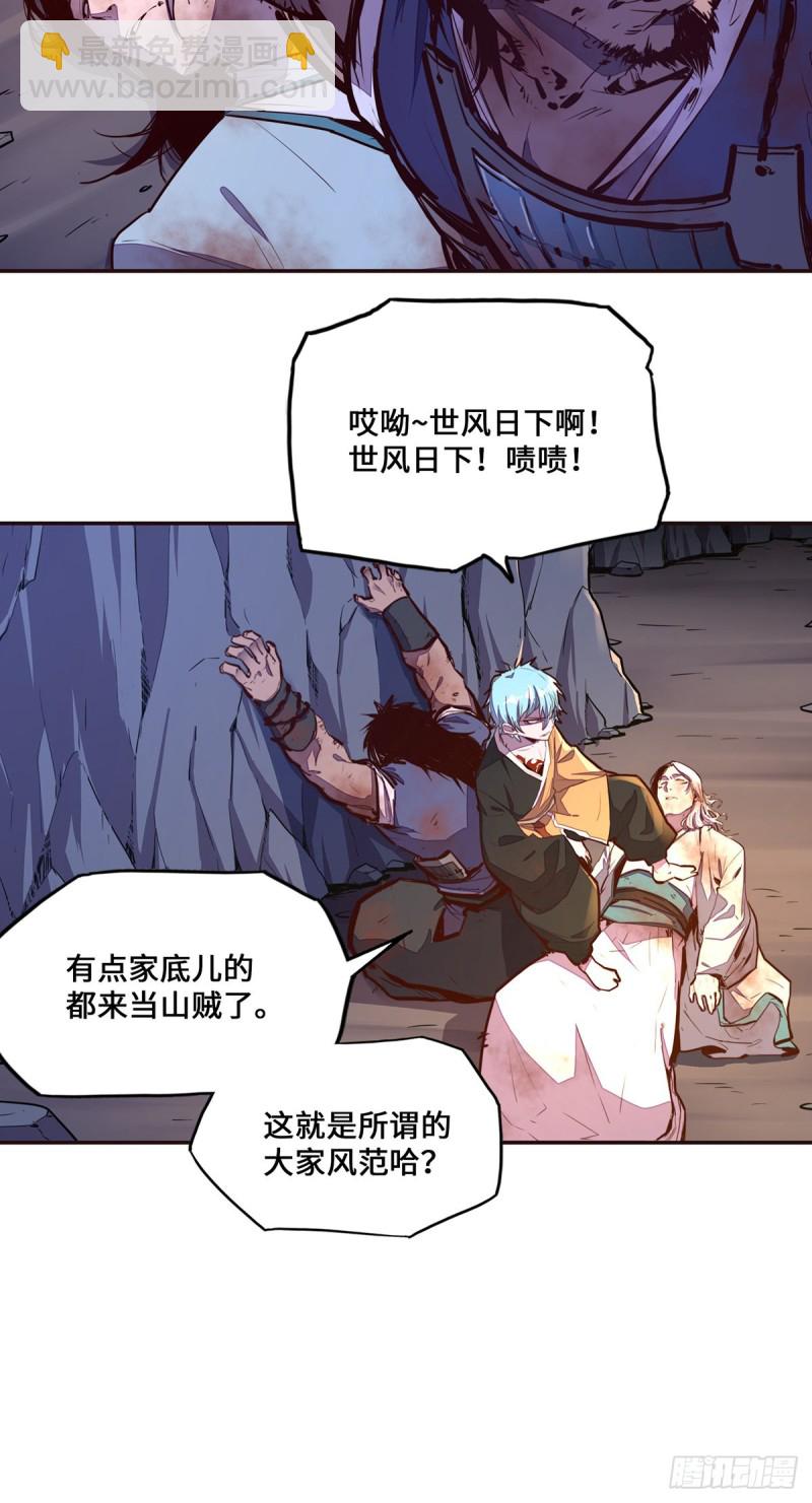 第九十九话4
