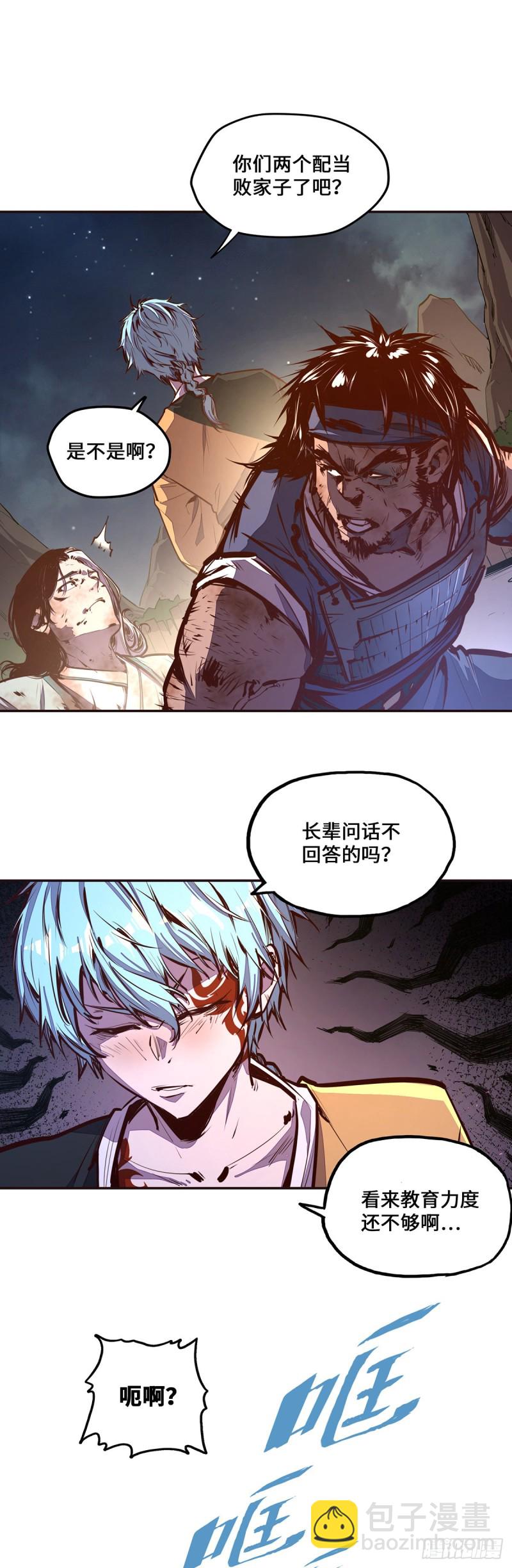 第九十九话7