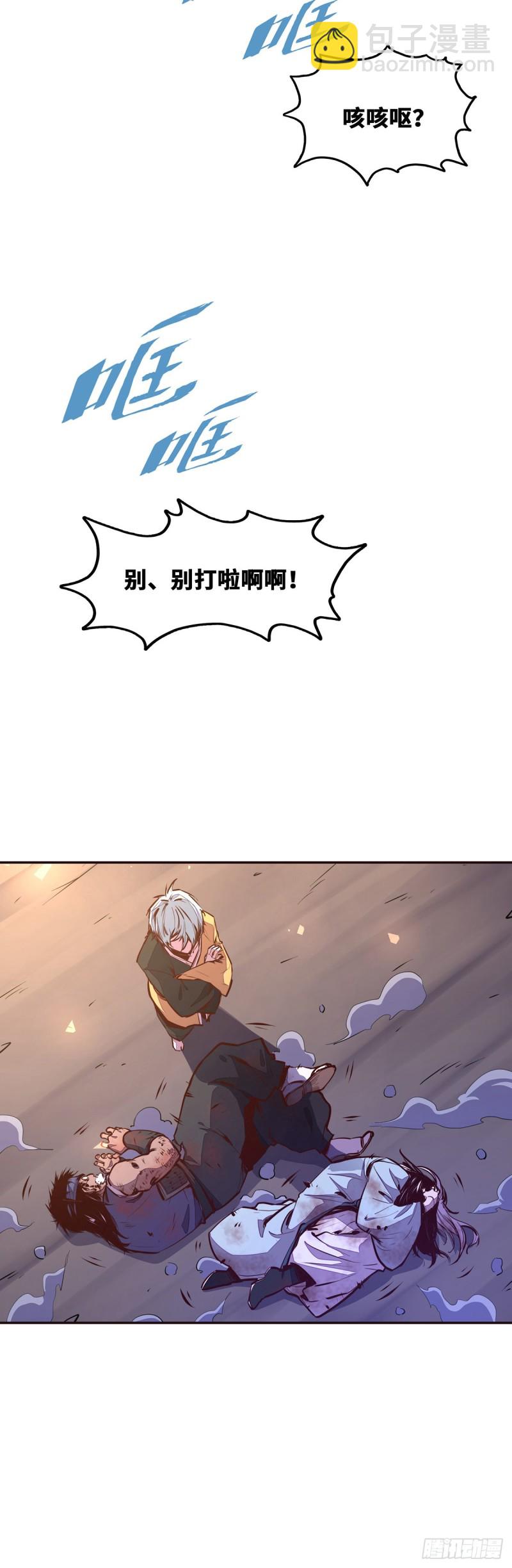 第九十九话8