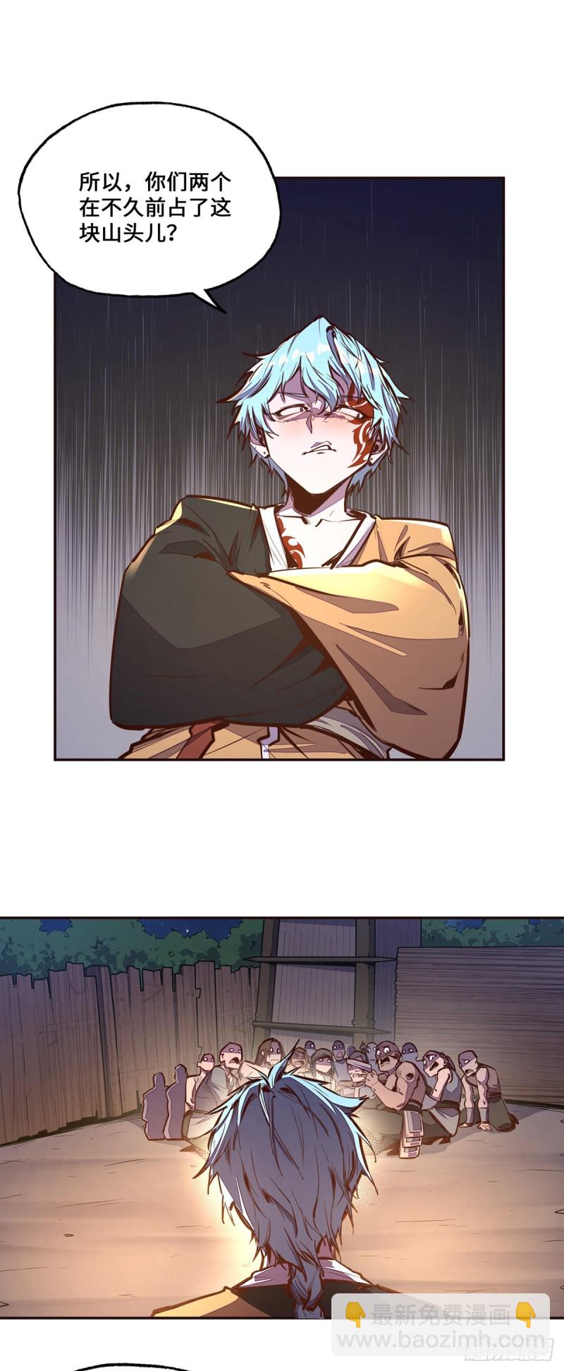 第九十九话9