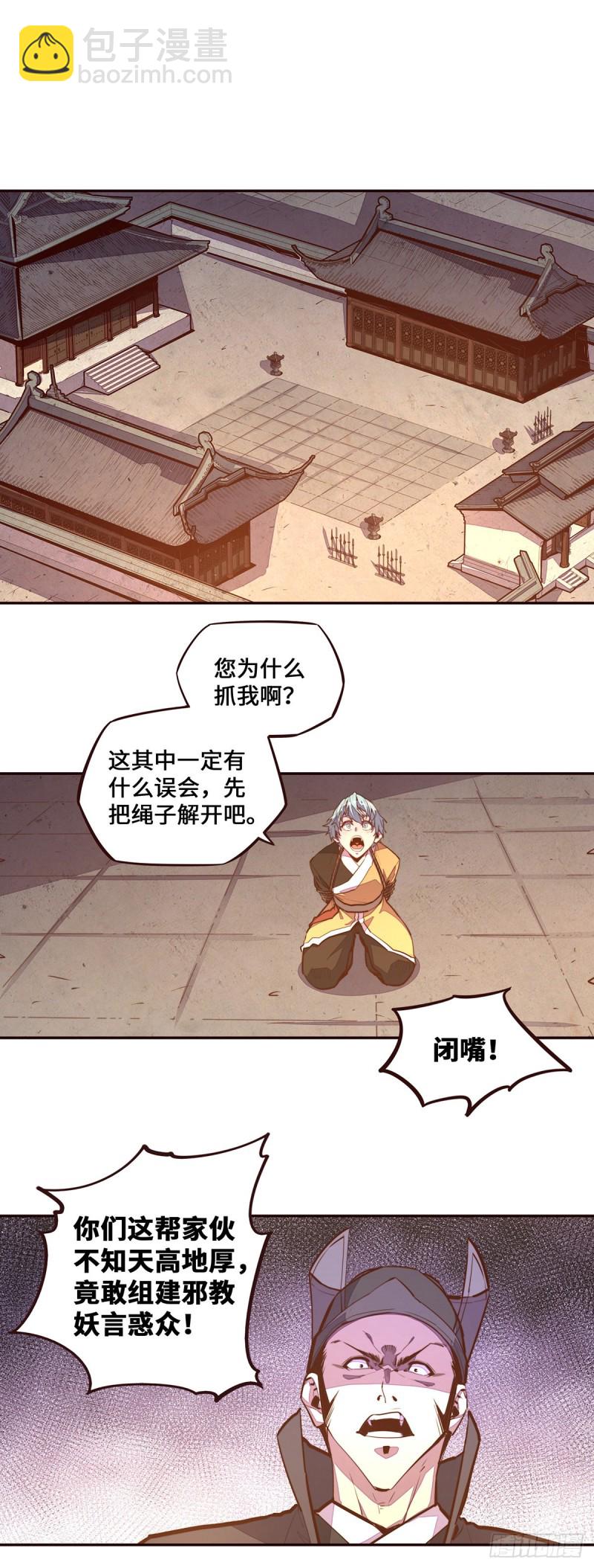 第105话1
