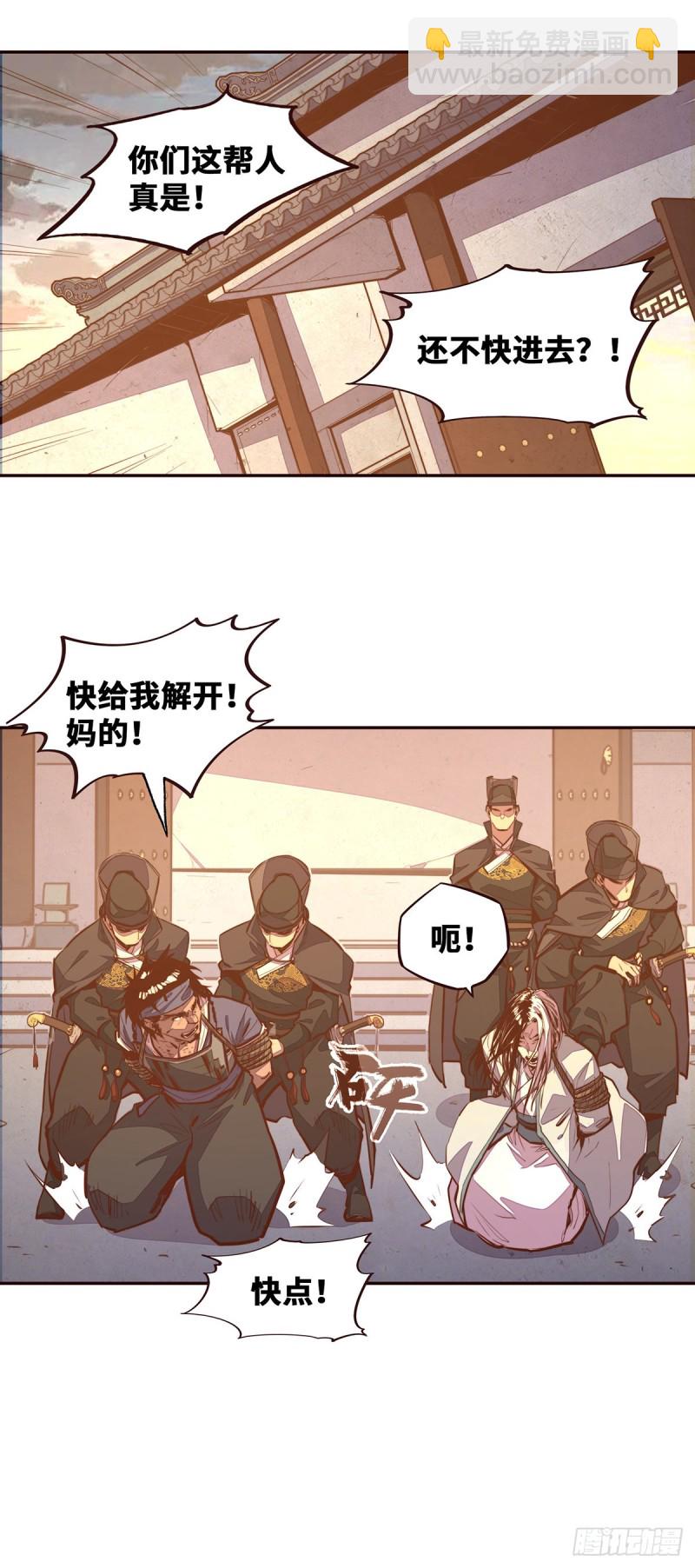 第105话12