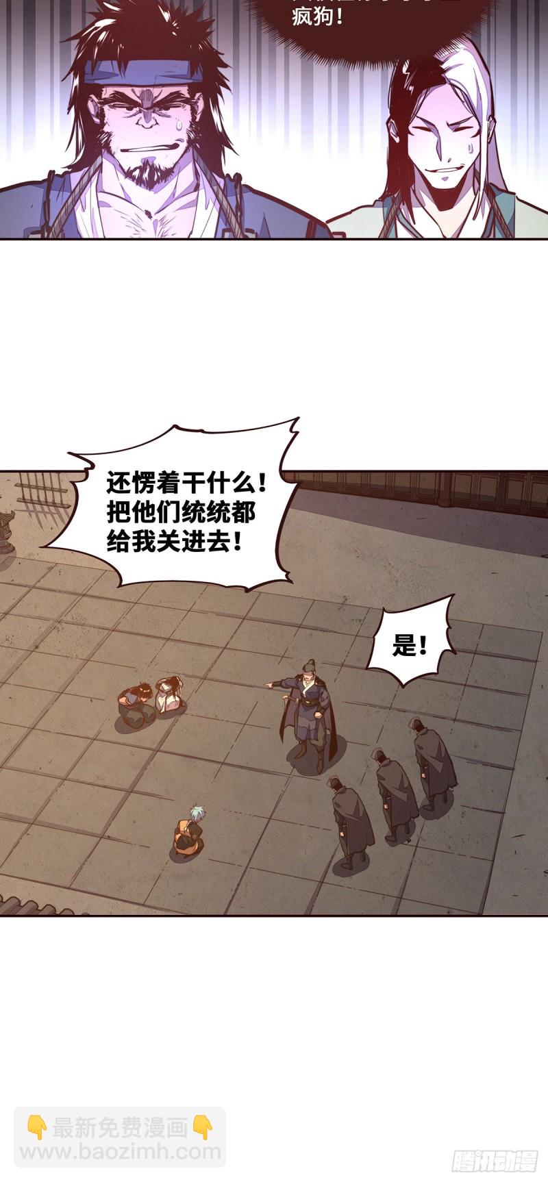 第105话14