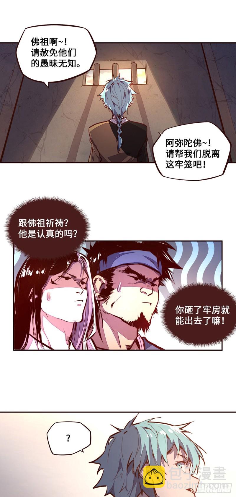 第105话15