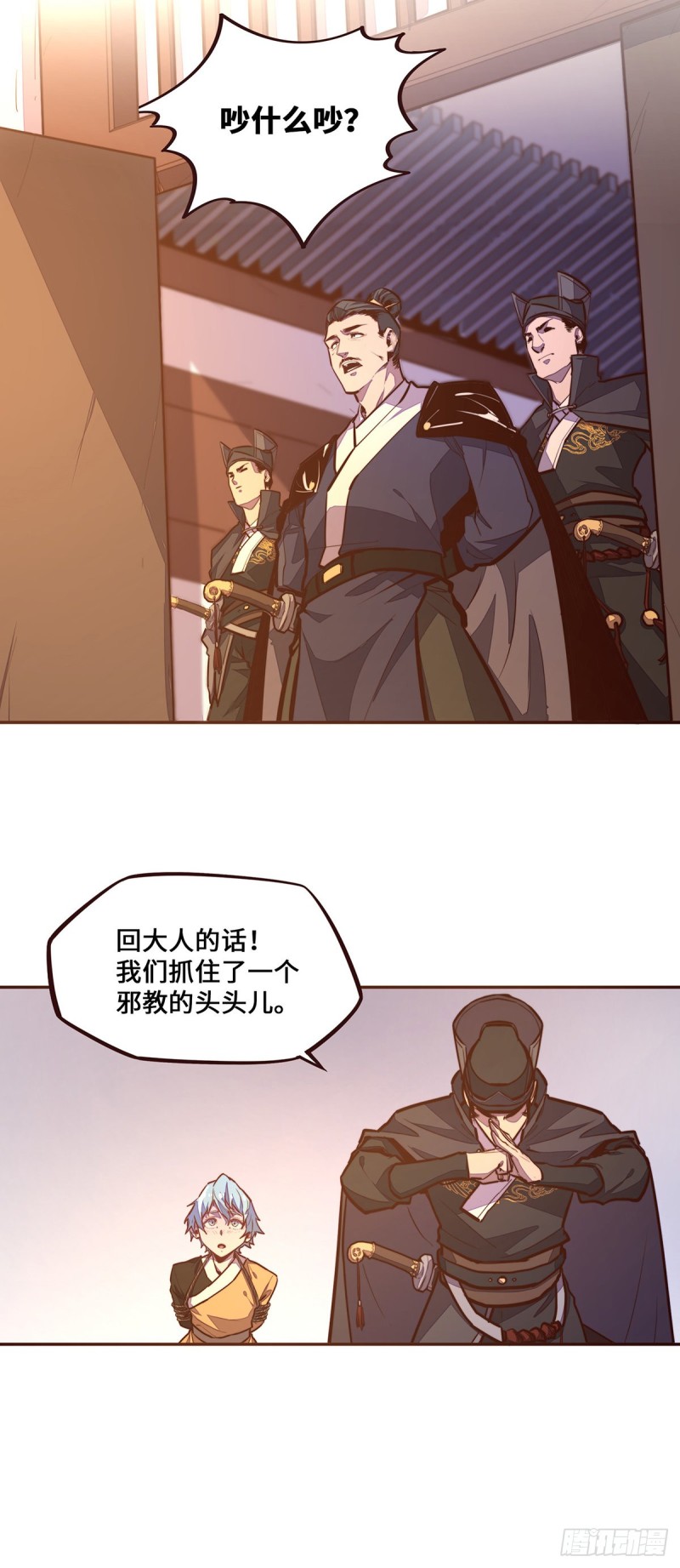 第105话4