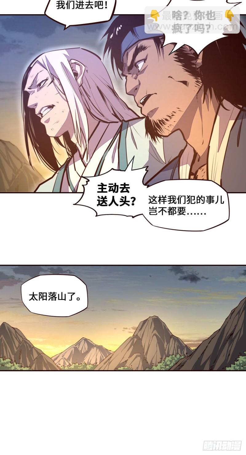 第105话8