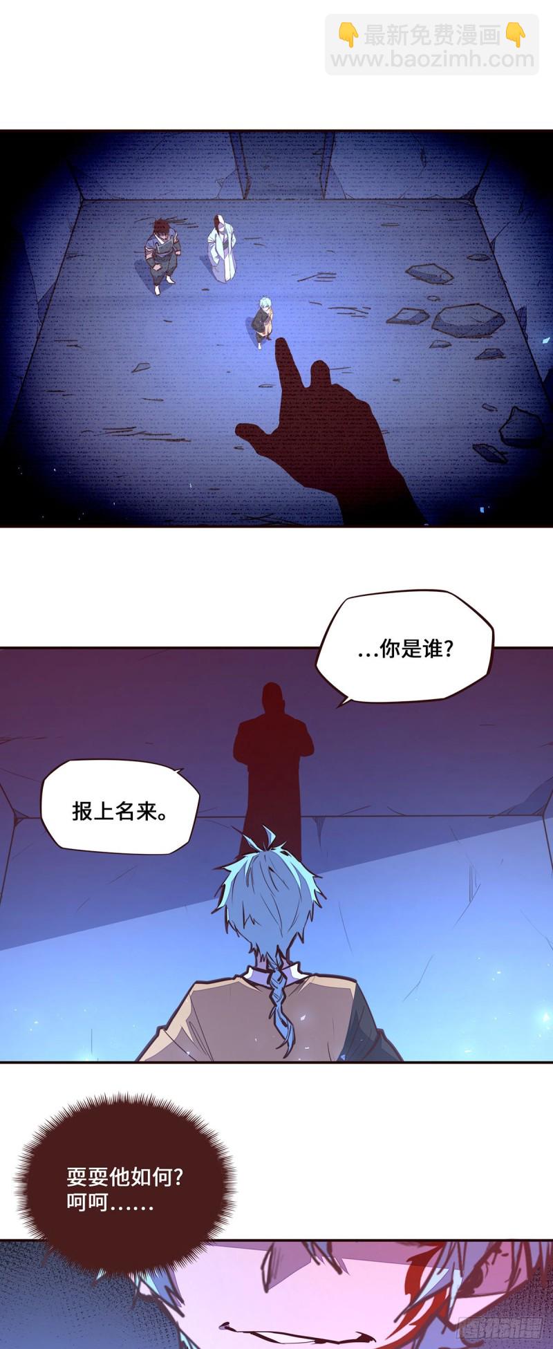 第110话10