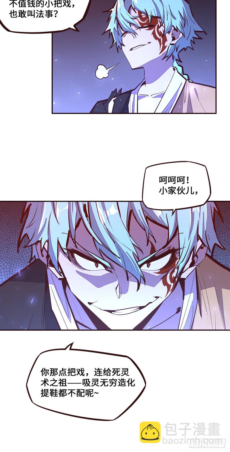 第110话13