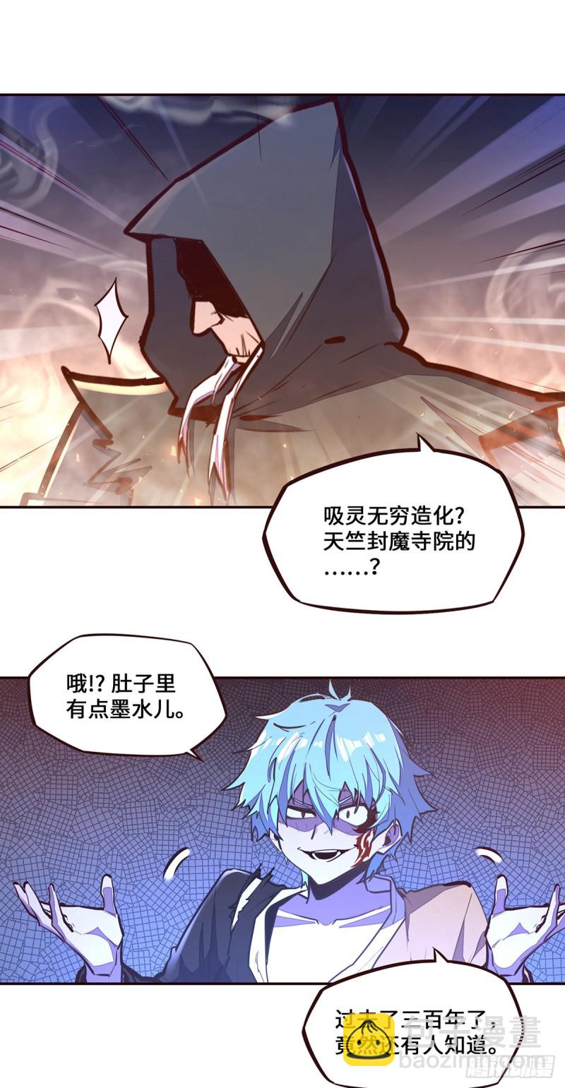 第110话14