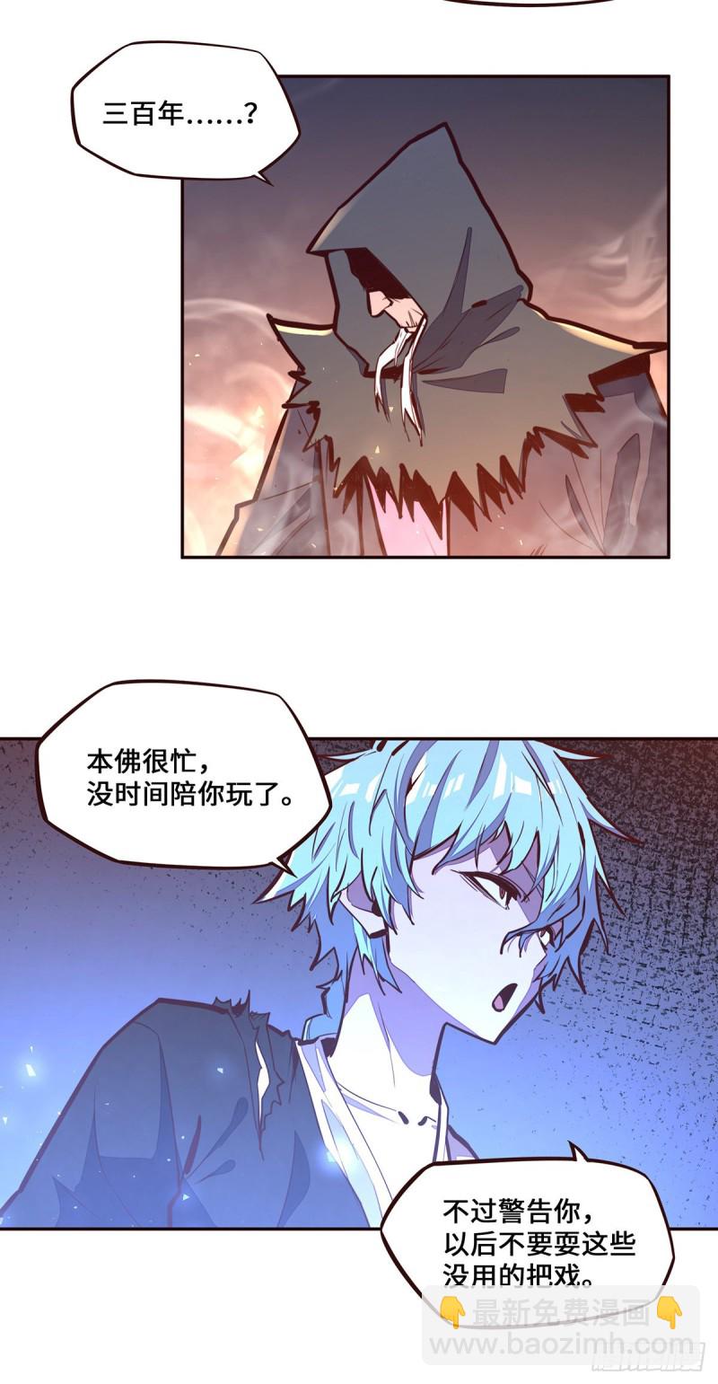 第110话15
