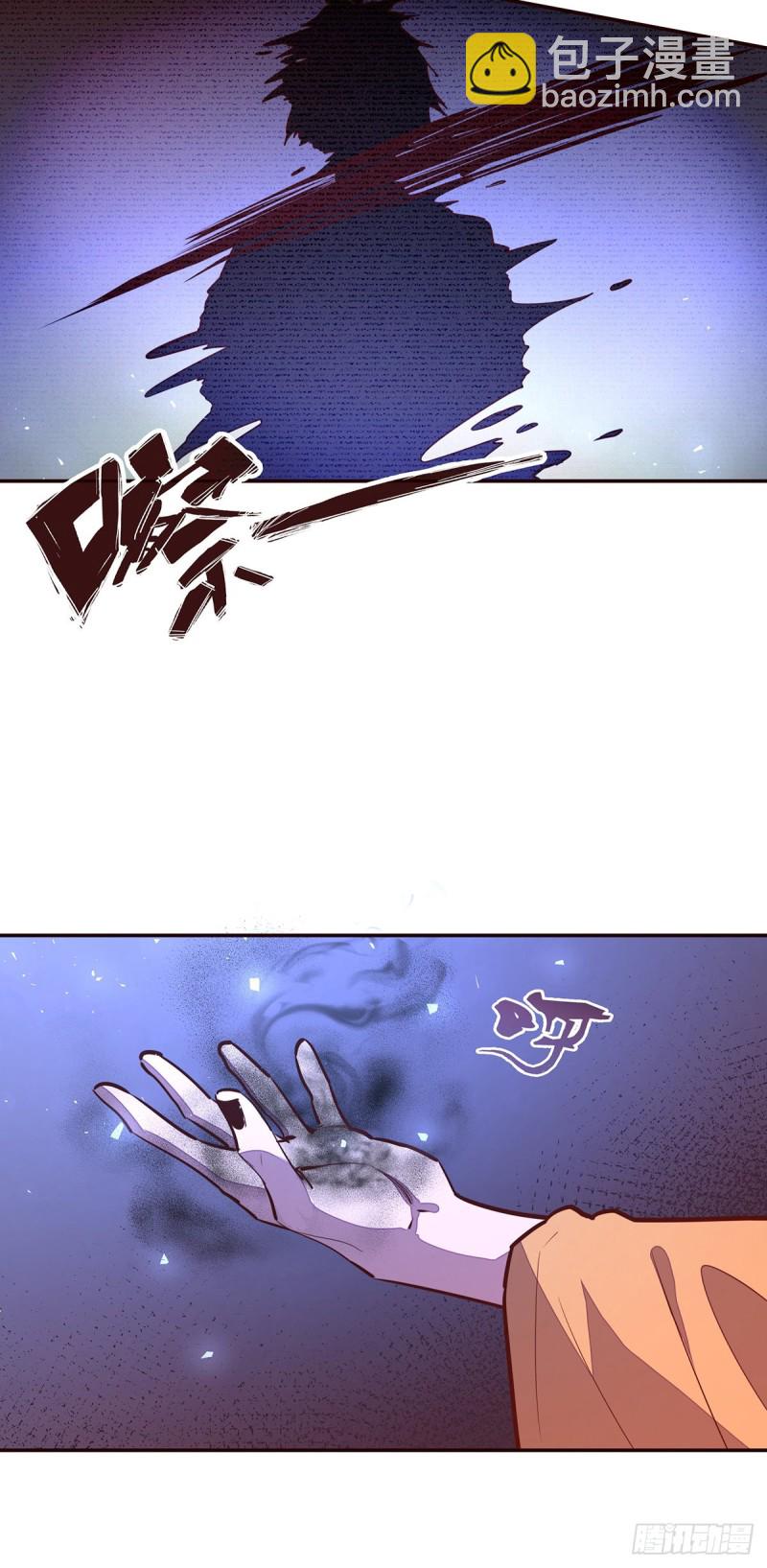 第110话17