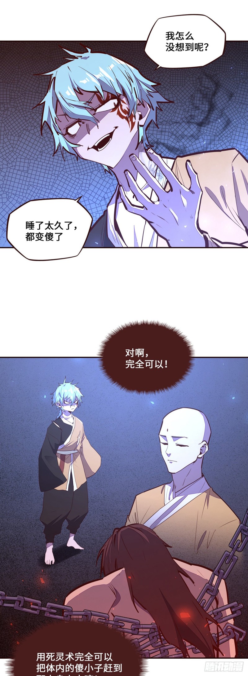 第110话18